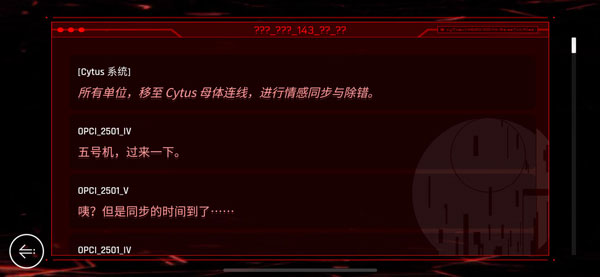 音乐世界2