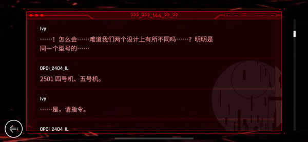 音乐世界2