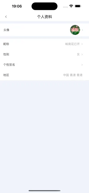 易企讯app