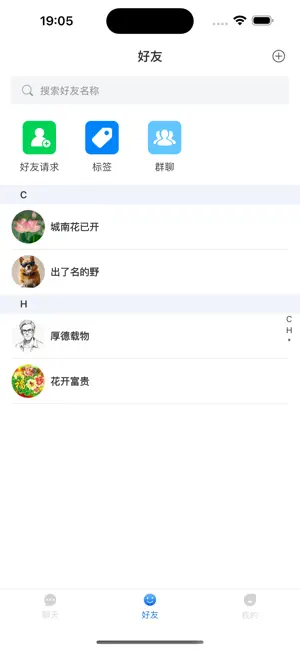 易企讯app