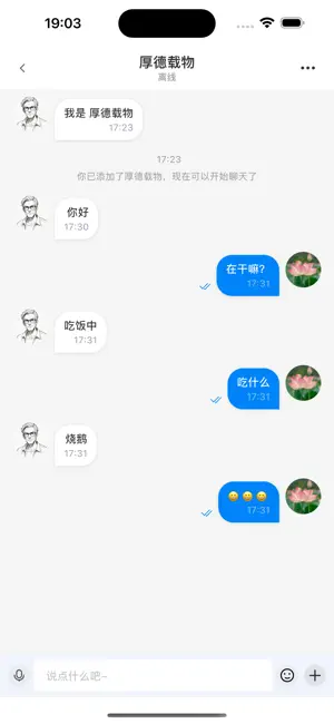 易企讯app
