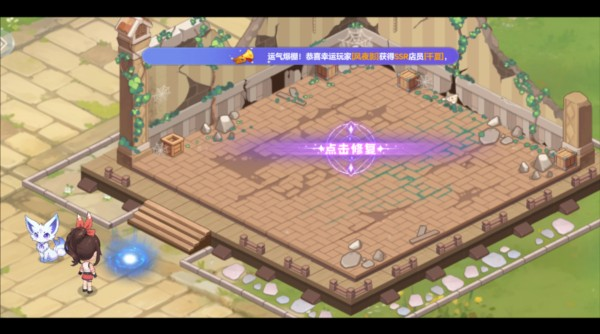 气泡星球官方版