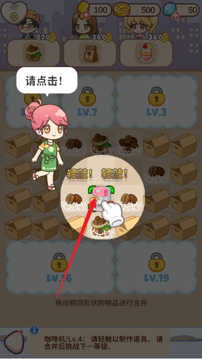 哈啰小镇手游