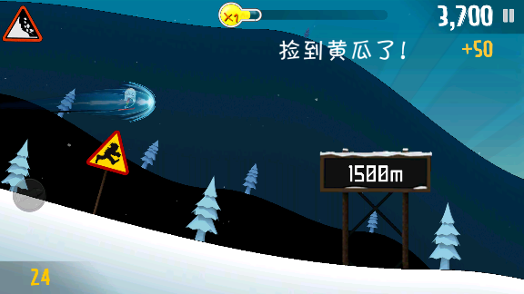 睦头大冒险