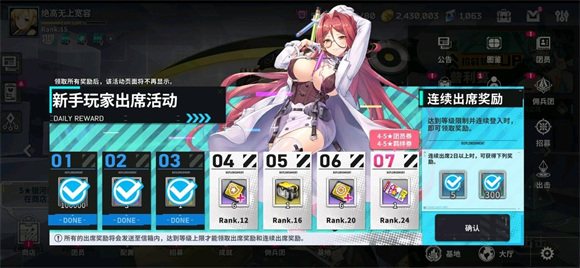 星陨计划手游
