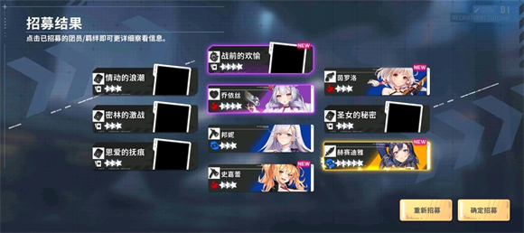 星陨计划手游