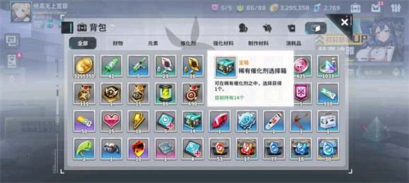 星陨计划手游