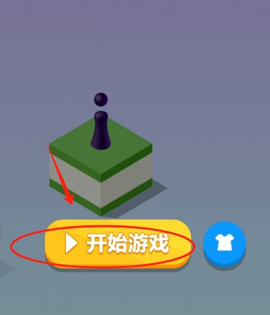 跳一跳联盟