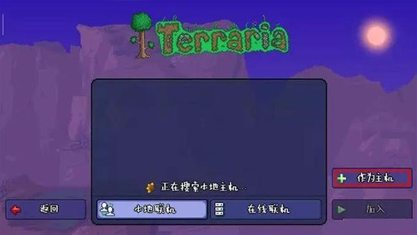 泰拉瑞亚1.4.4.9中文版