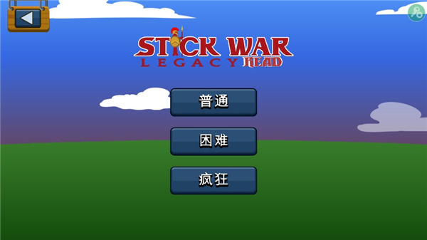 火柴人战争fm魔改版