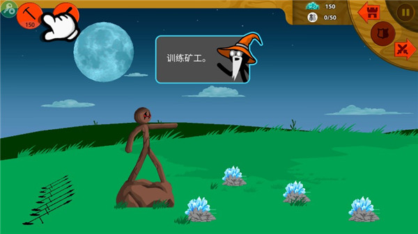 火柴人战争fm魔改版
