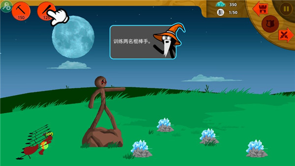 火柴人战争fm魔改版