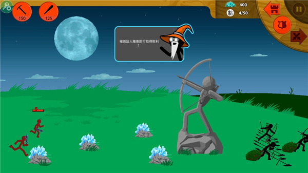 火柴人战争fm魔改版