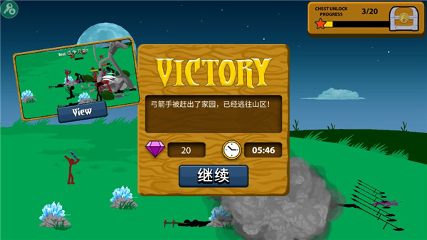 火柴人战争fm魔改版