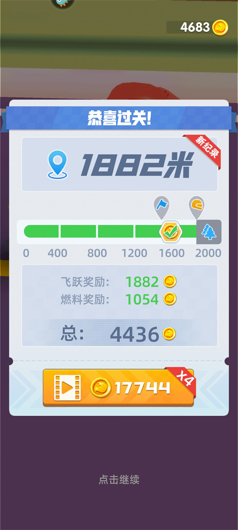 飞天大摩托安卓版