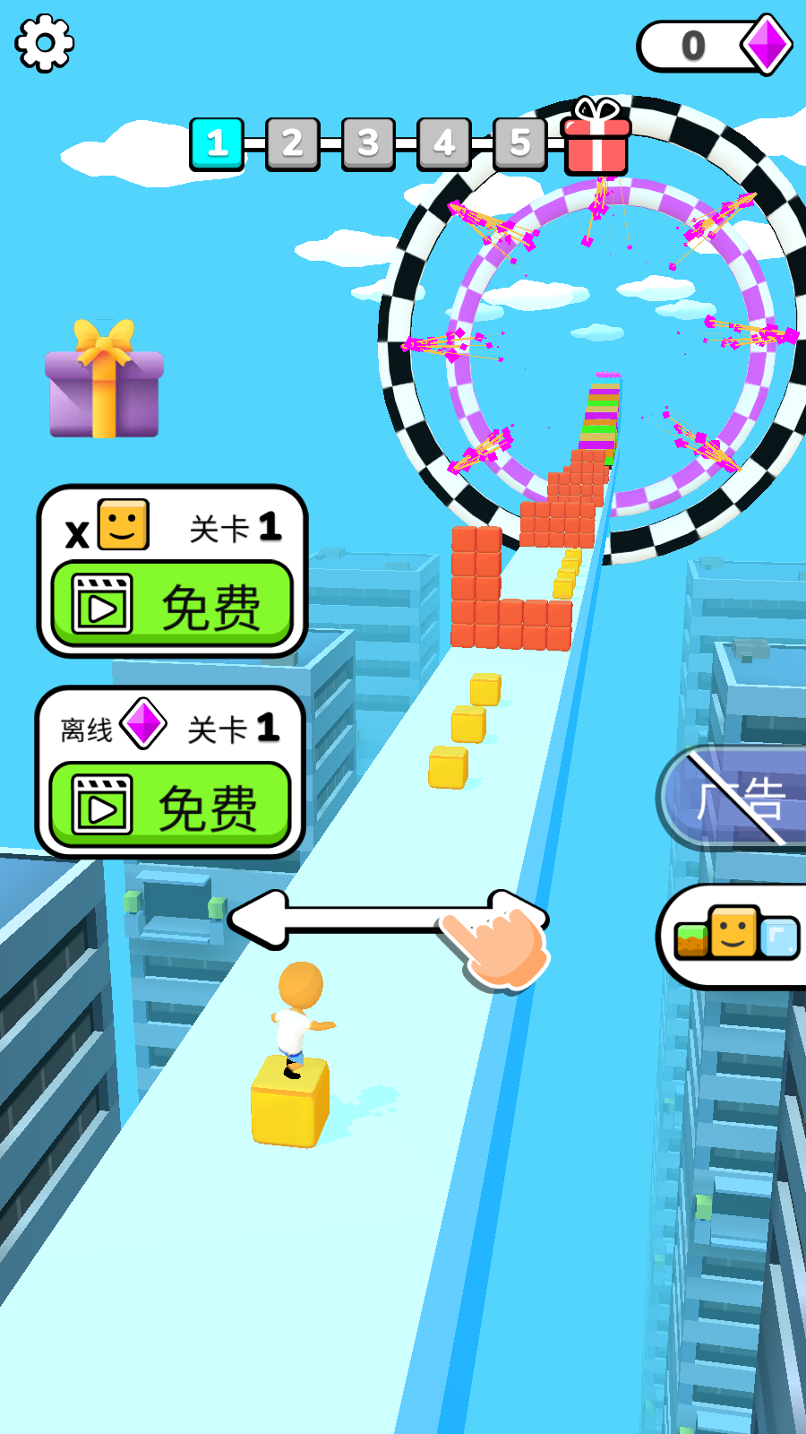 魔方一起浪