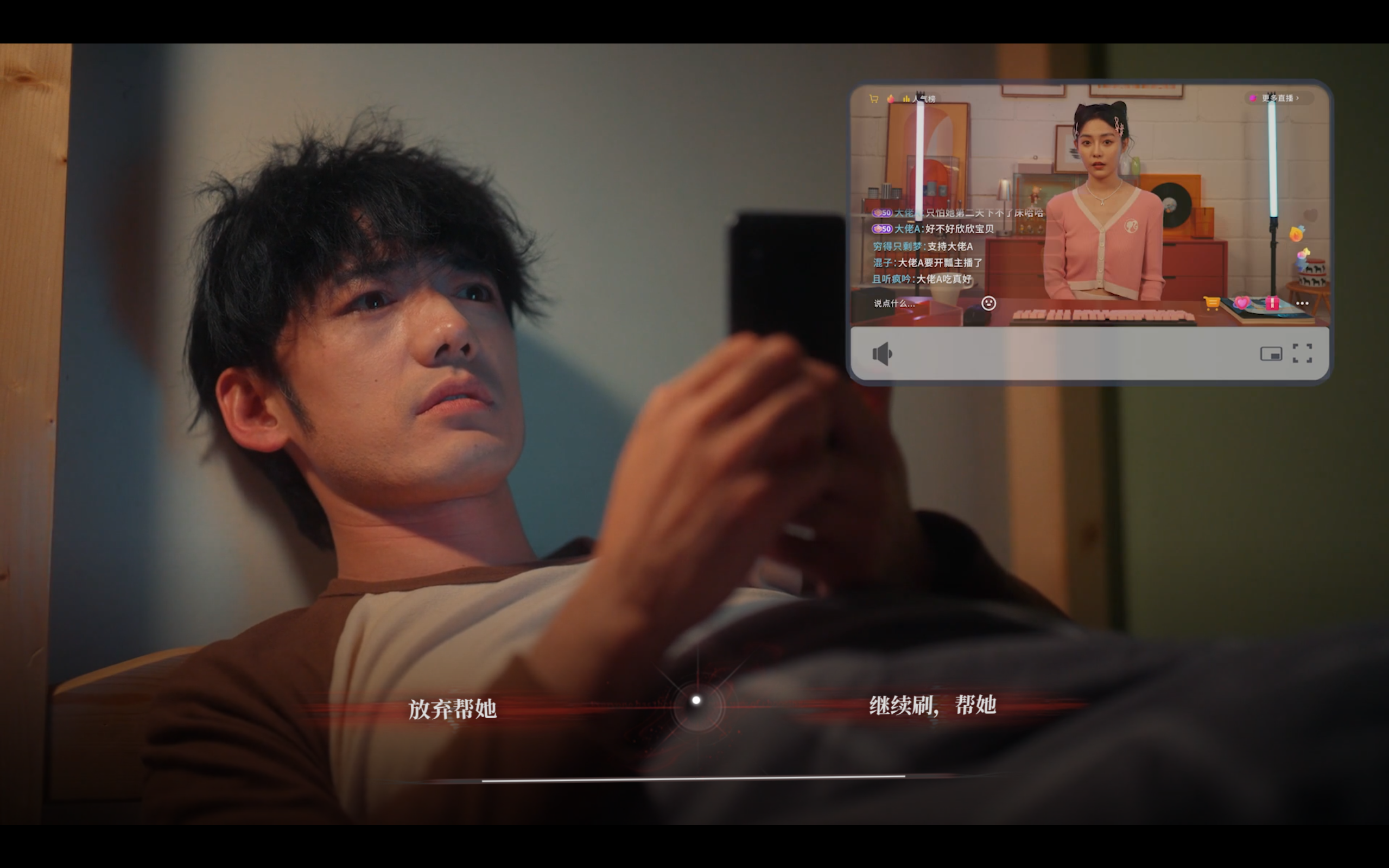 捞女游戏电子玫瑰凋零之时结局怎么解锁