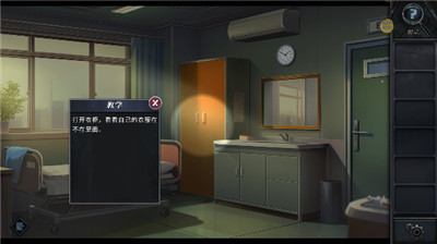 逃出死亡之城手游