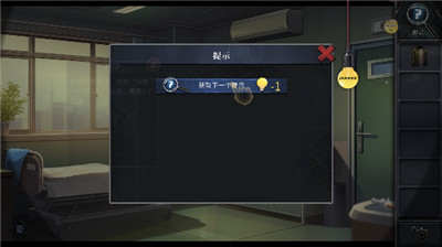 逃出死亡之城手游