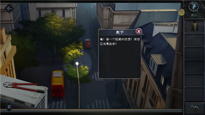 逃出死亡之城手游