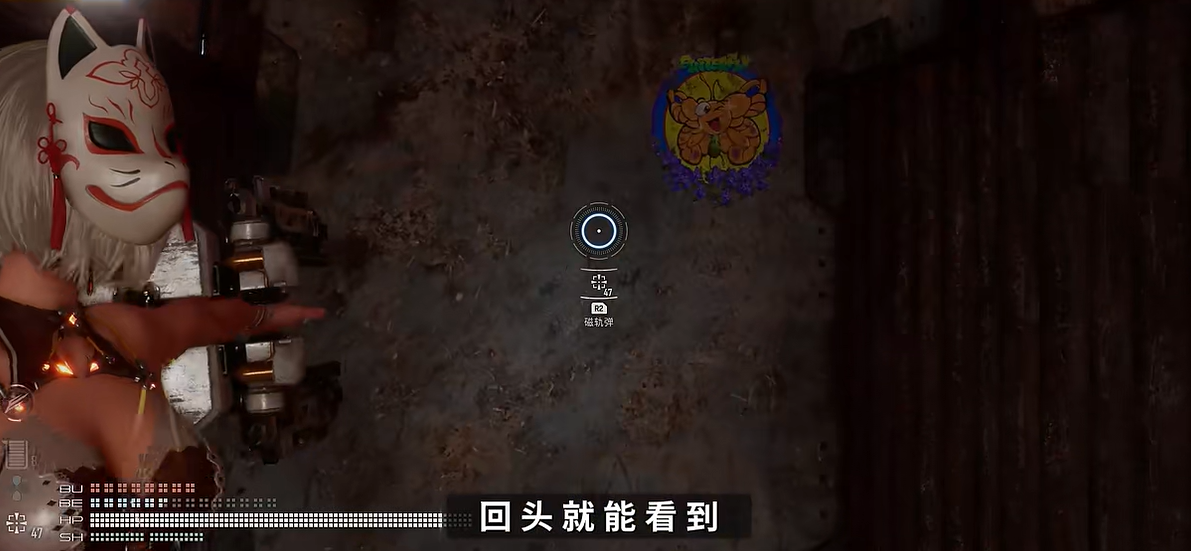 剑星蝴蝶拍照位置在哪?