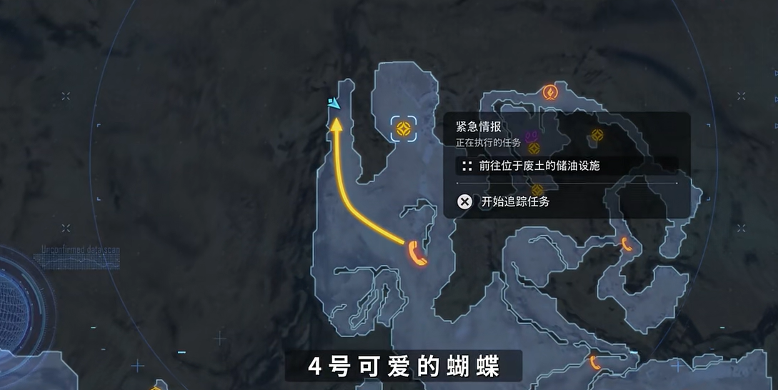 剑星蝴蝶拍照位置在哪?