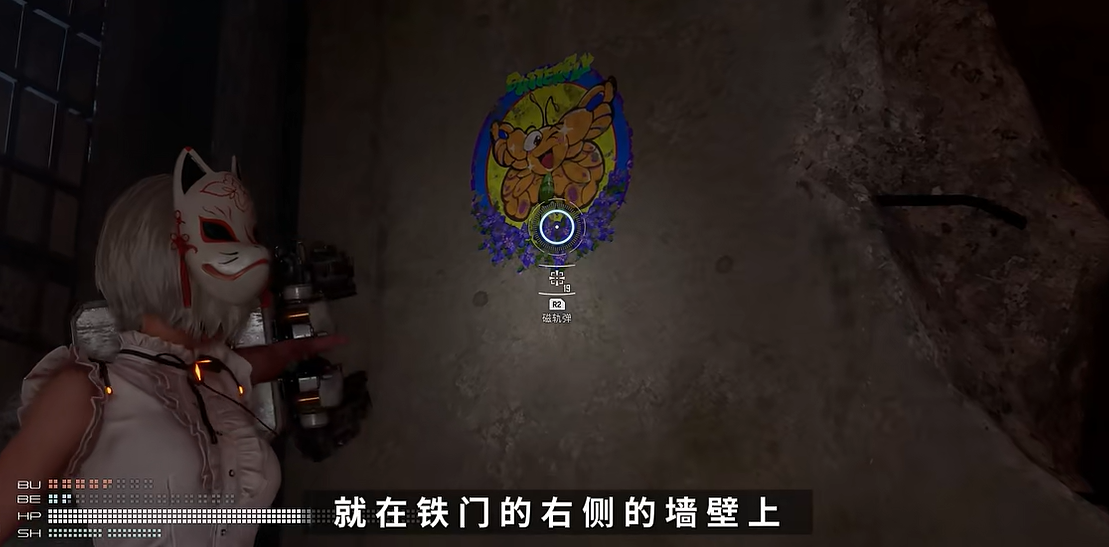 剑星蝴蝶拍照位置在哪?