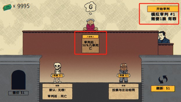 陪审法庭