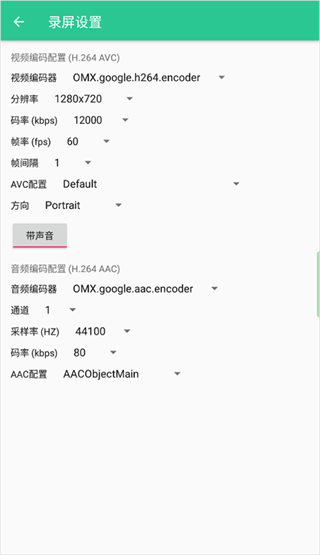 Control Center 18截图3