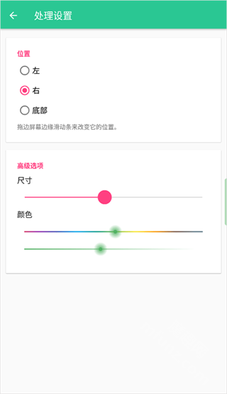Control Center 18