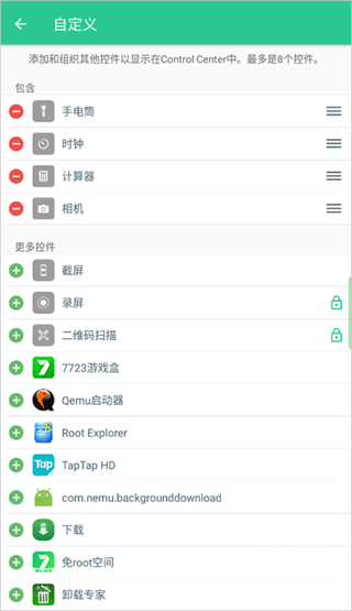 Control Center 18