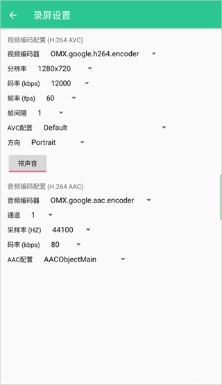 Control Center 18