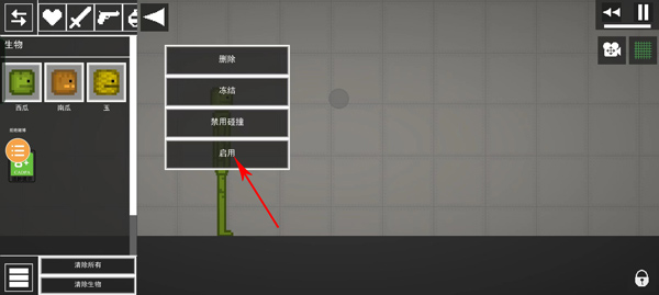 甜瓜游乐场29.5国际版
