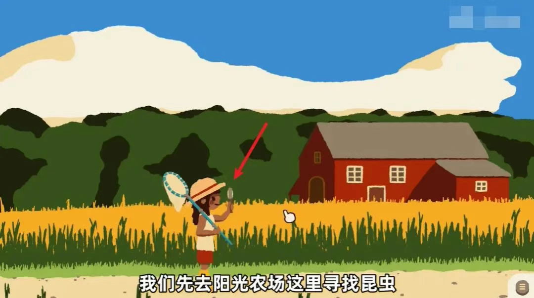 斗虫公园中文版