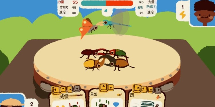 斗虫公园中文版