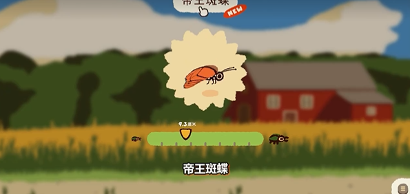 斗虫公园中文版