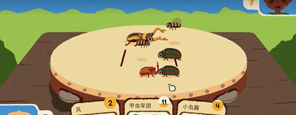 斗虫公园中文版