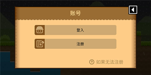 波古波古2025