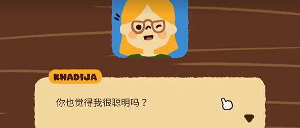 斗虫公园游戏