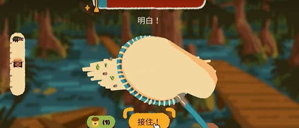 斗虫公园游戏