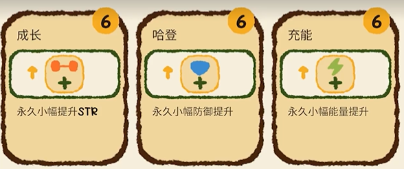 斗虫公园游戏