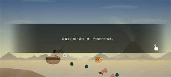 荒岛余生游戏