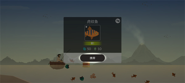 荒岛余生游戏