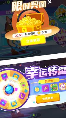 水枪大乱斗手游