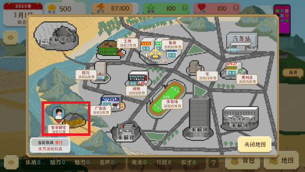 我独自生活2025