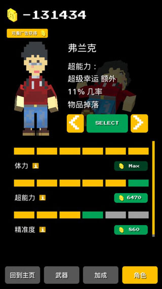 一起搬砖