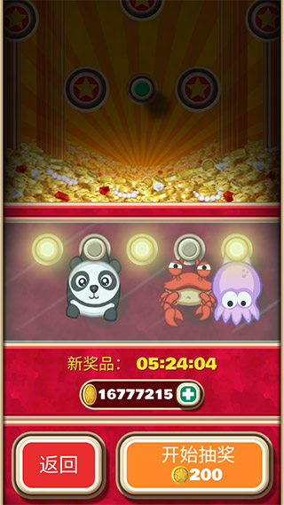 弹射金刚