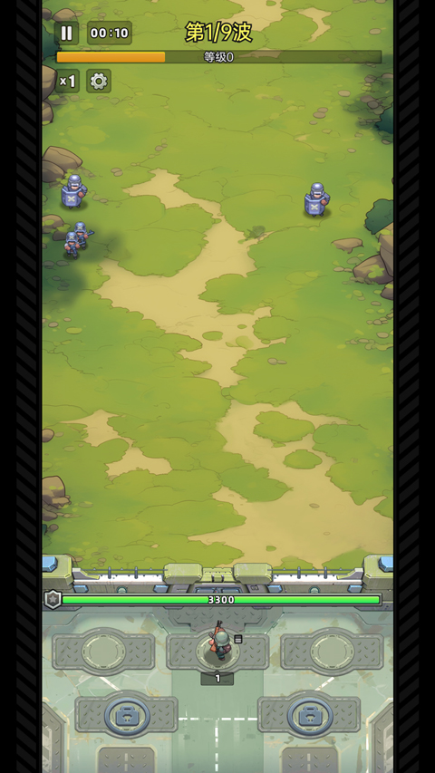 小兵特攻队