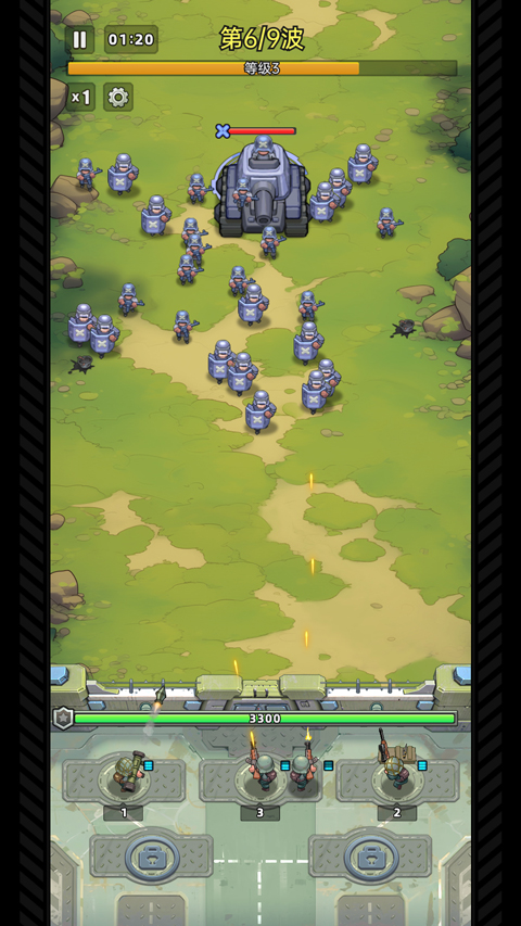 小兵特攻队