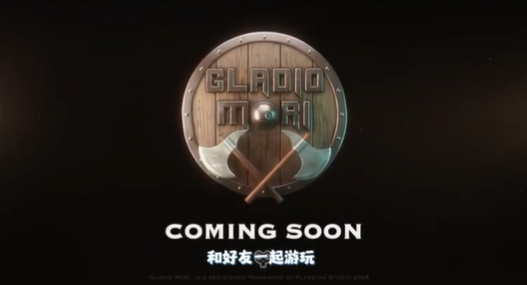 蠢蠢角斗士